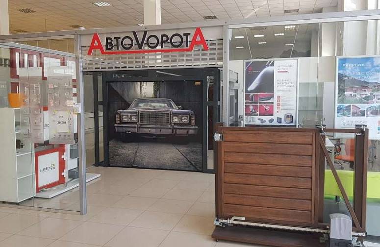 АвтоVоротА АвтоVоротА